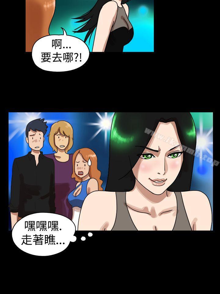17种性幻想(第一季)第20话