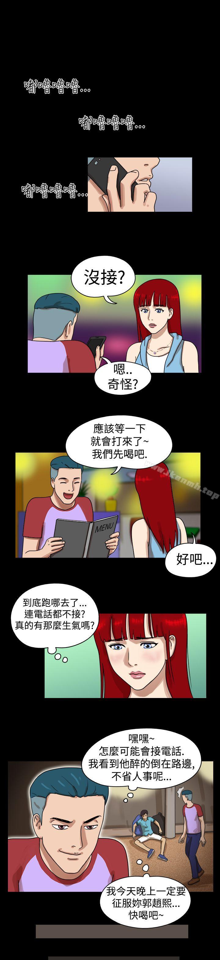 17种性幻想(第一季)第21话