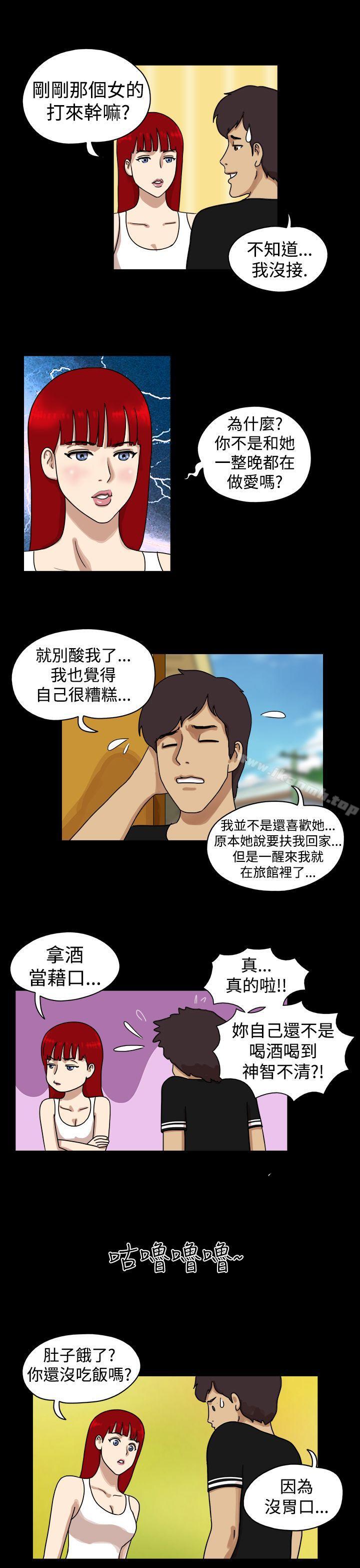 17种性幻想(第一季)第24话