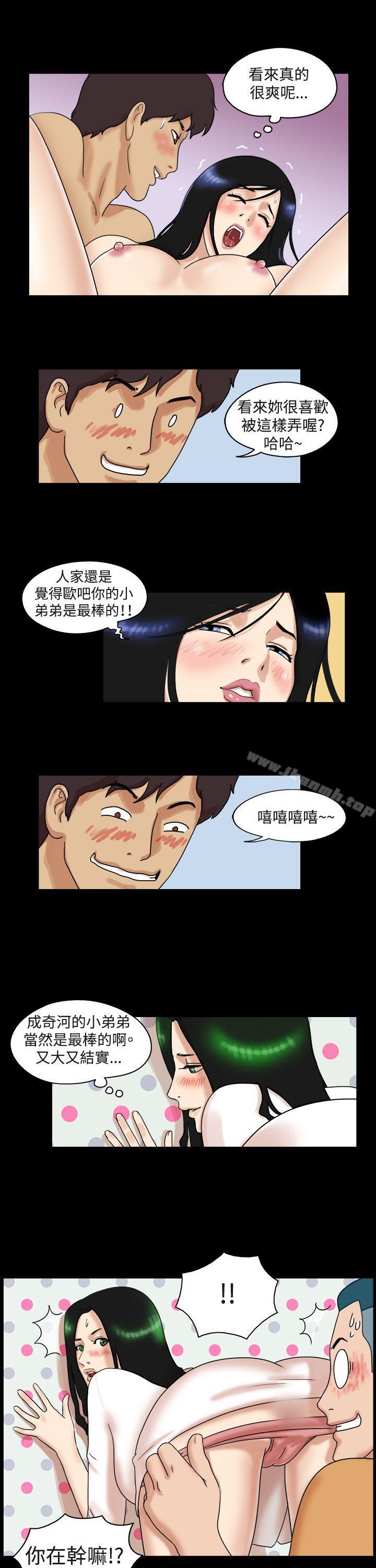 17种性幻想(第一季)第31话