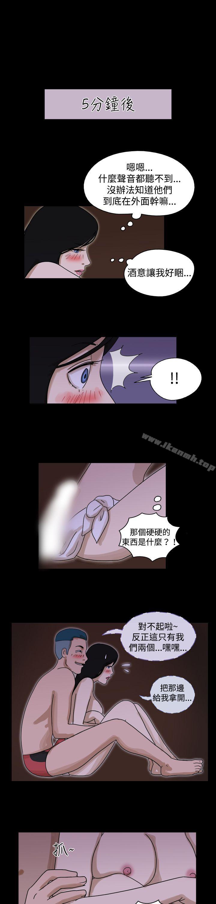 17种性幻想(第一季)第35话