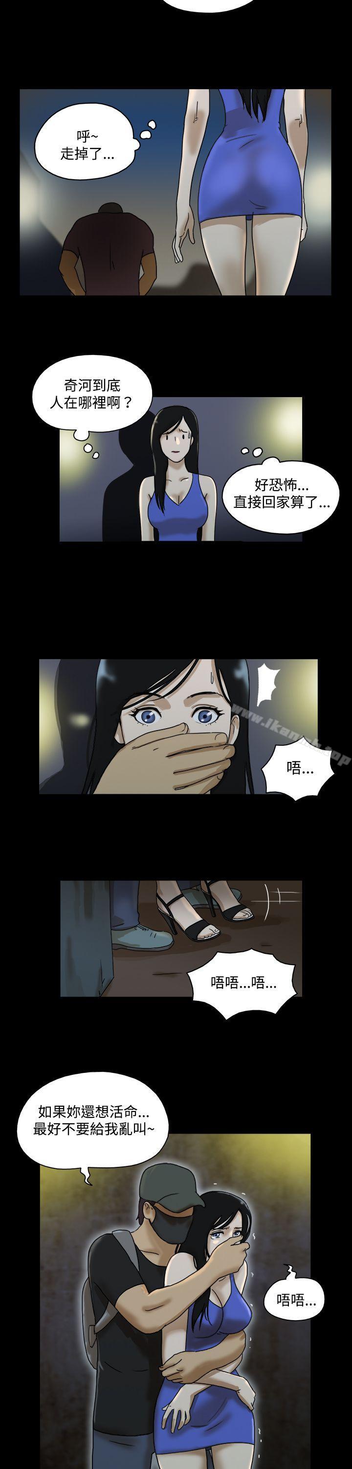 17种性幻想(第一季)第37话