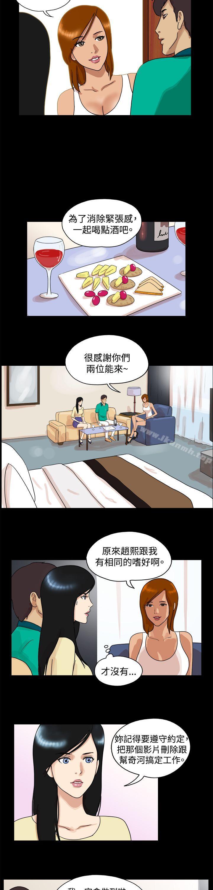17种性幻想(第一季)第43话
