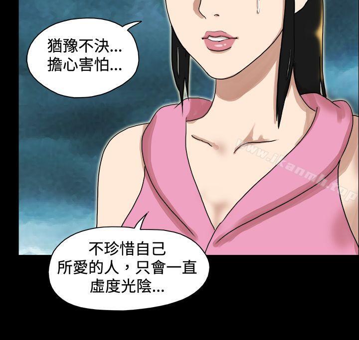 17种性幻想(第一季)第46话