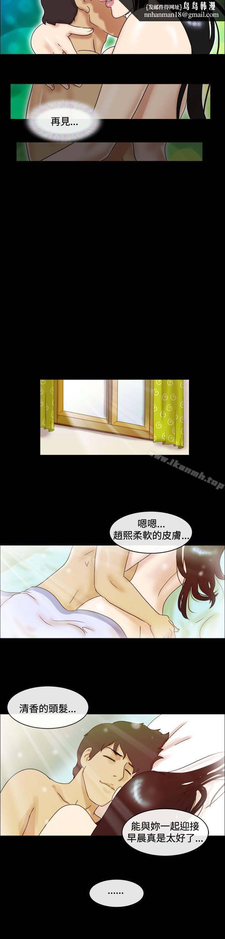 17种性幻想(第一季)第49话