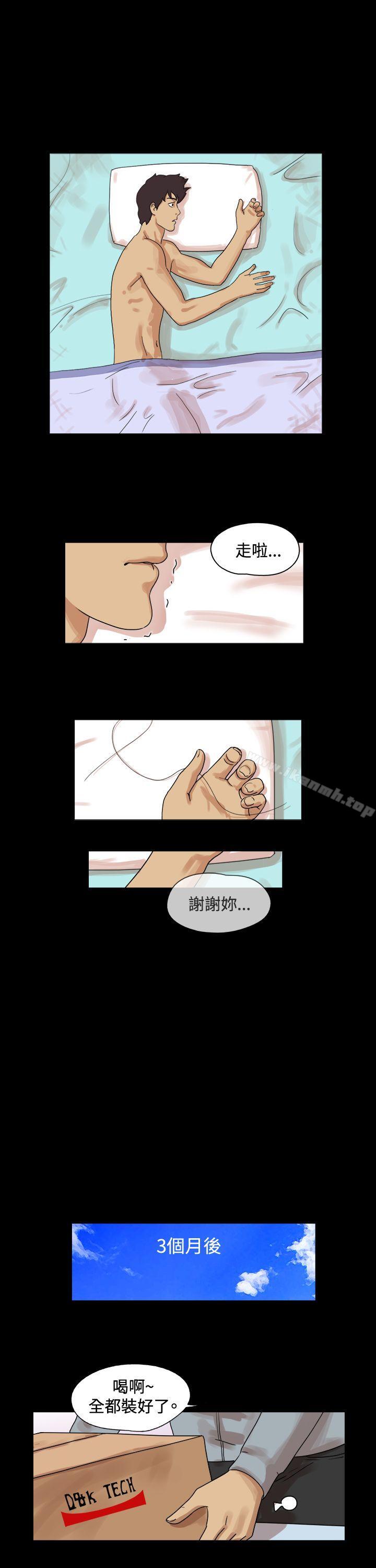17种性幻想(第一季)第49话