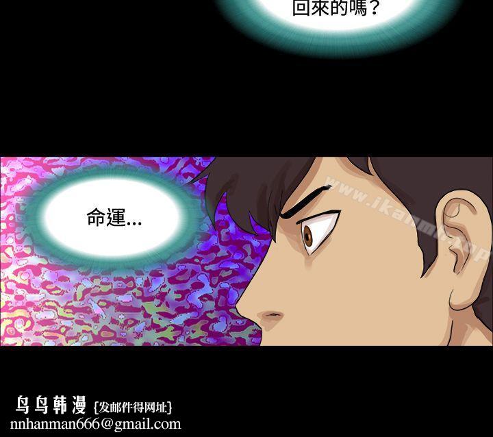 17种性幻想(第一季)第50话