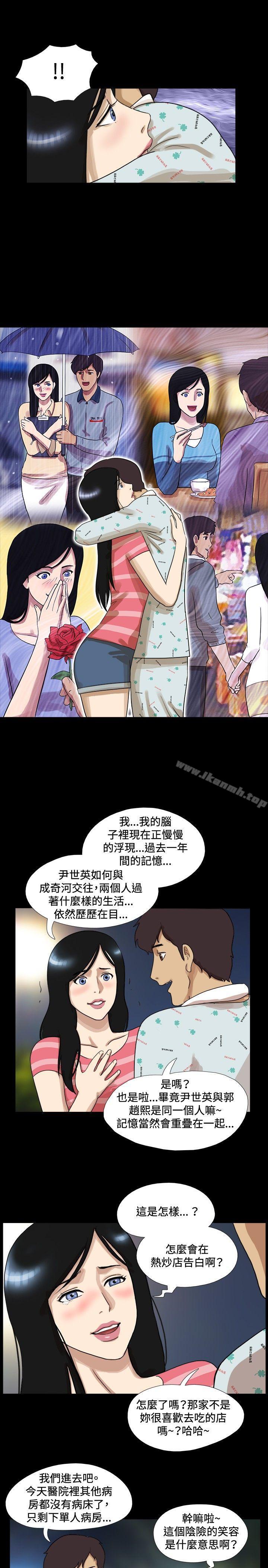 17种性幻想(第一季)最终话