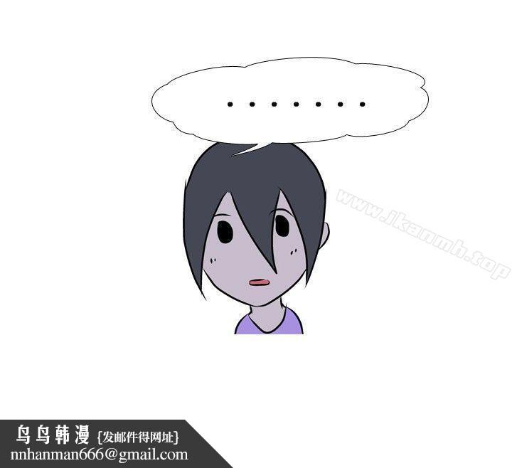 垃圾男(完结)第12话
