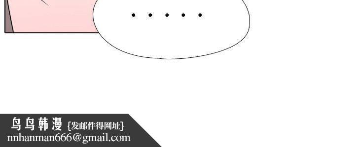 垃圾男(完结)第19话