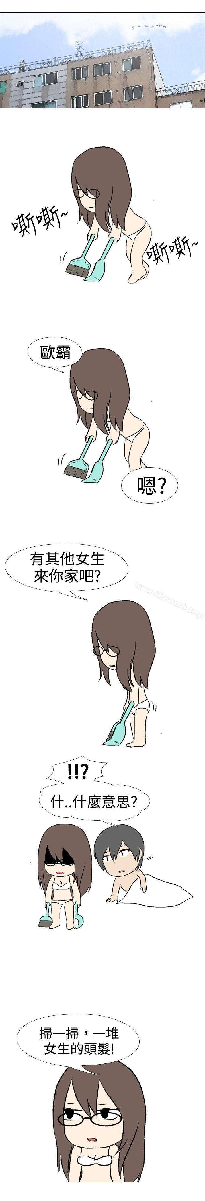 垃圾男(完结)第35话