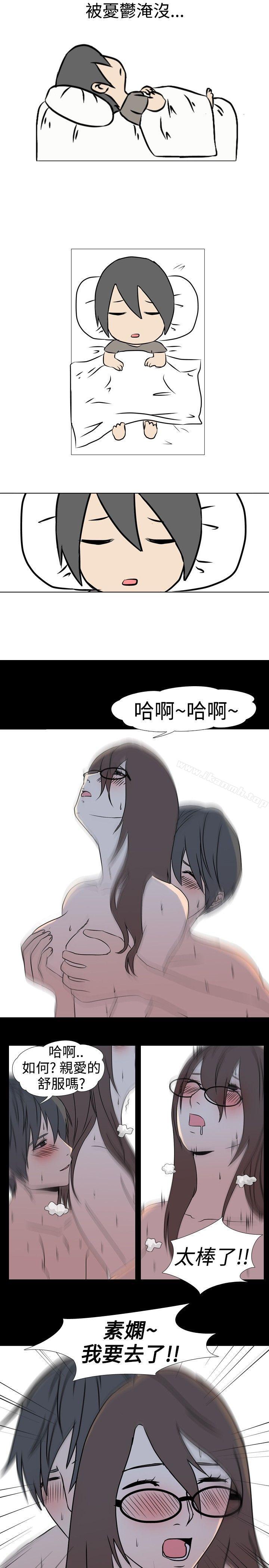 垃圾男(完结)第37话