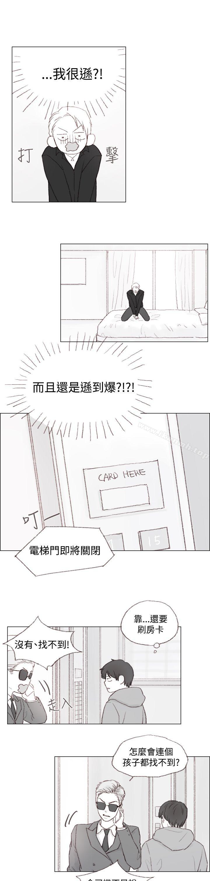 调教坏男人第2话