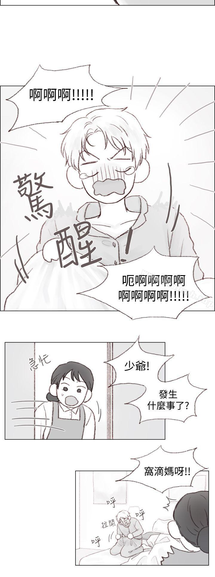 调教坏男人第2话