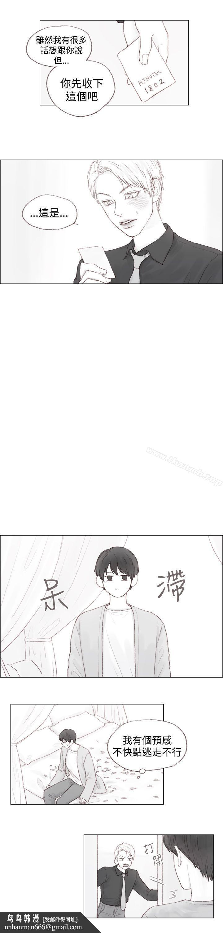 调教坏男人第3话