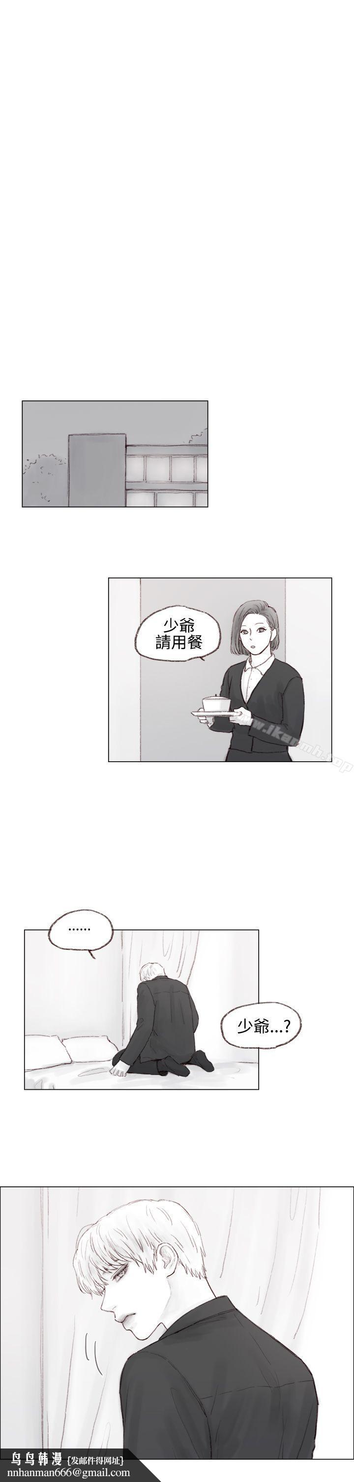 调教坏男人第5话