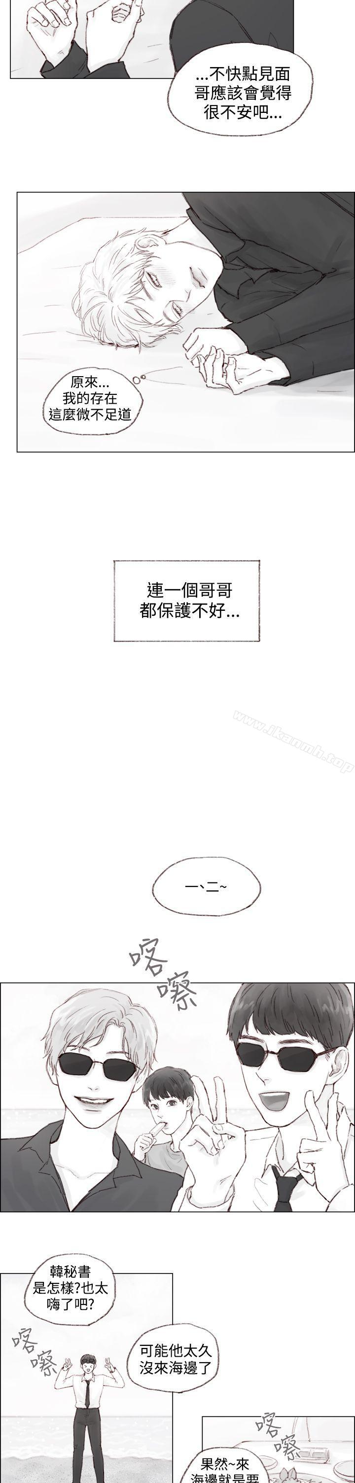 调教坏男人第6话