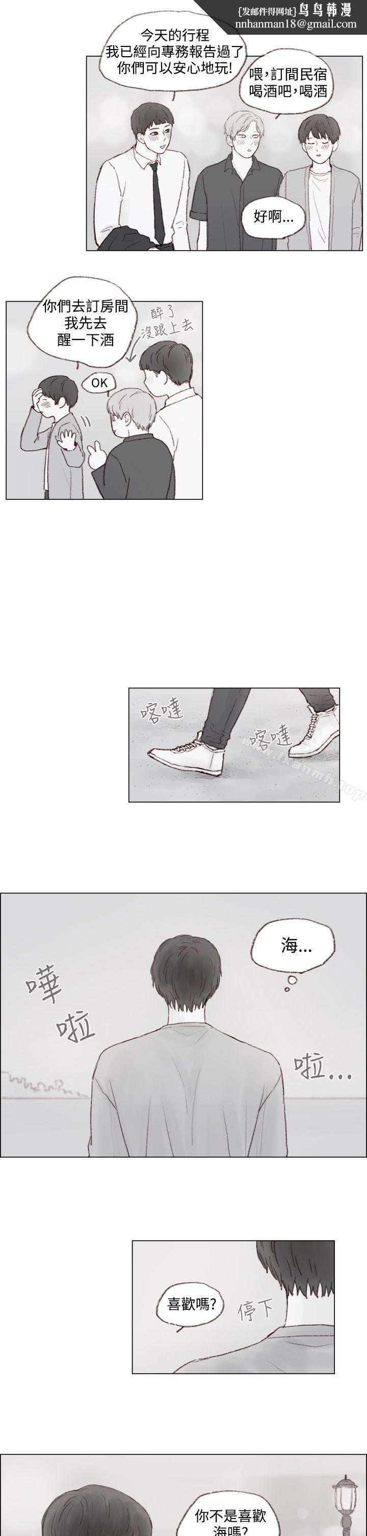 调教坏男人第6话