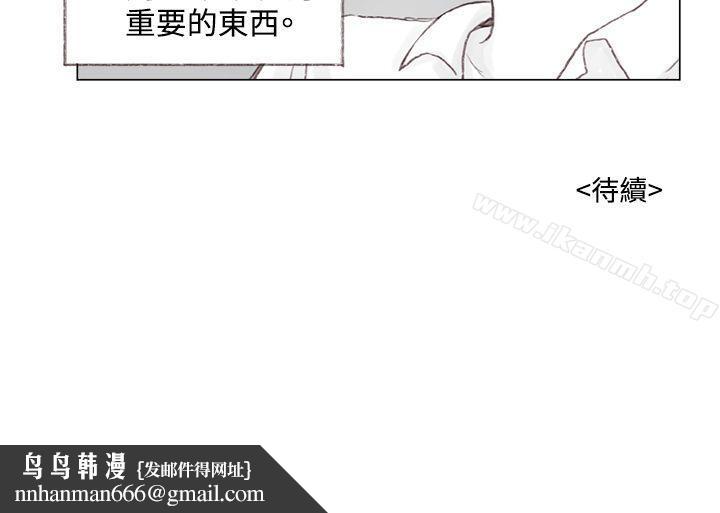 调教坏男人第8话