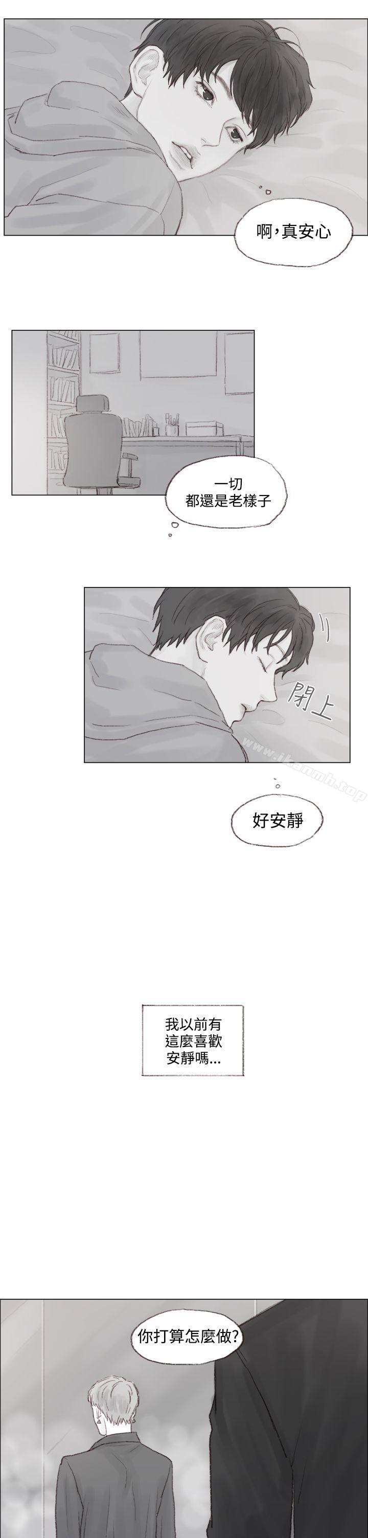 调教坏男人第9话