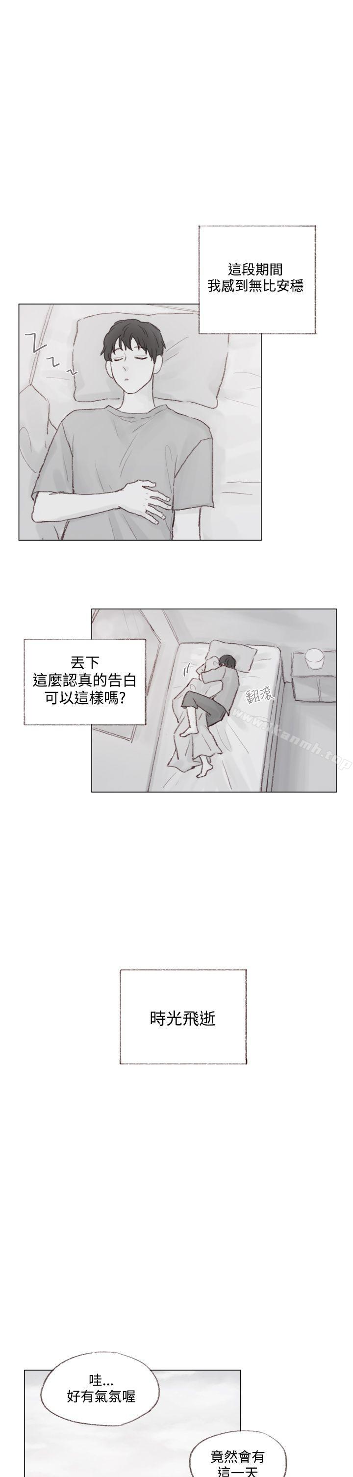 调教坏男人第9话