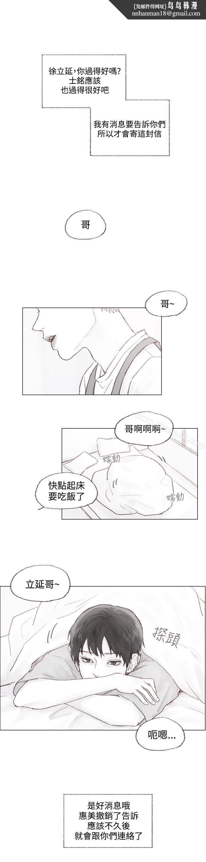 调教坏男人最终话