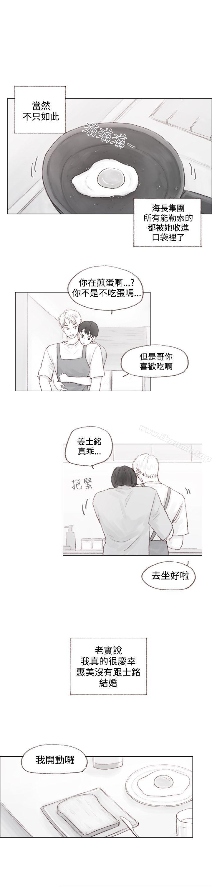调教坏男人最终话