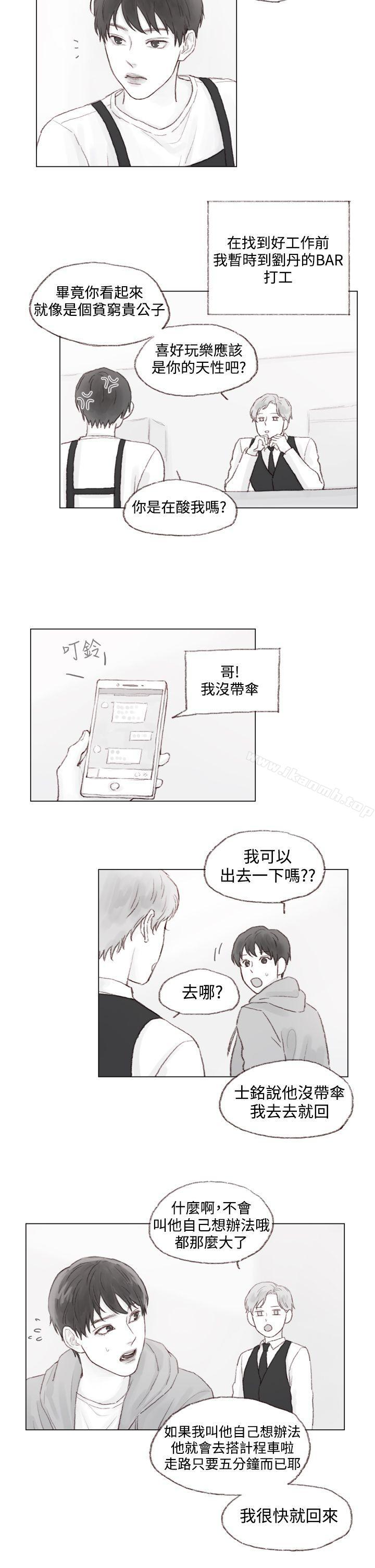 调教坏男人最终话
