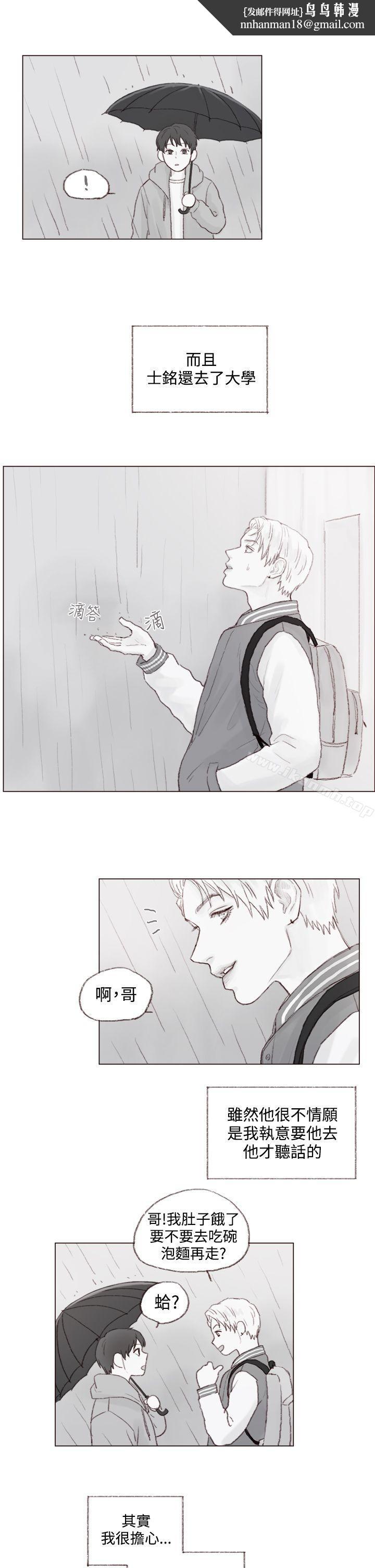 调教坏男人最终话