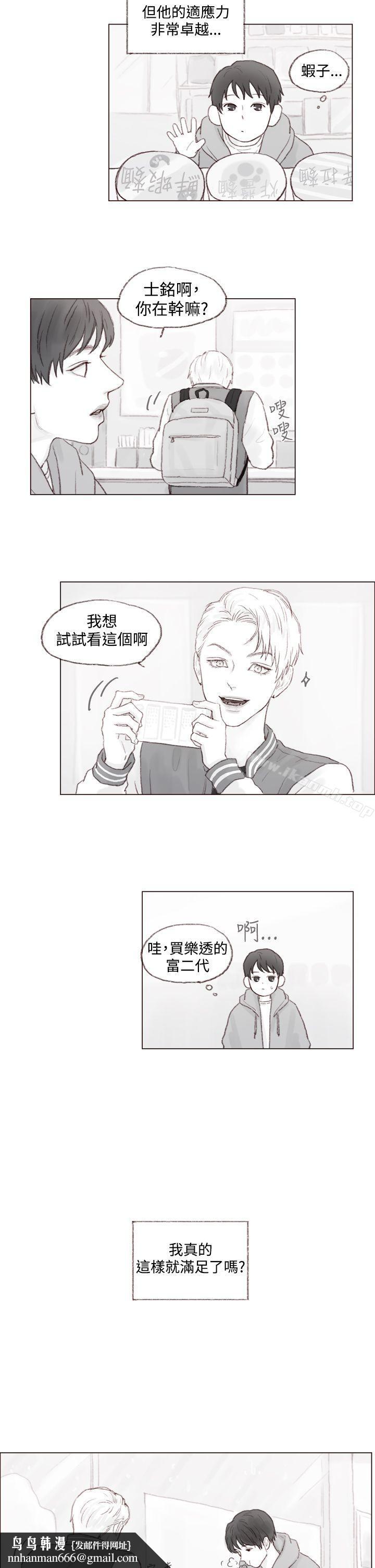 调教坏男人最终话