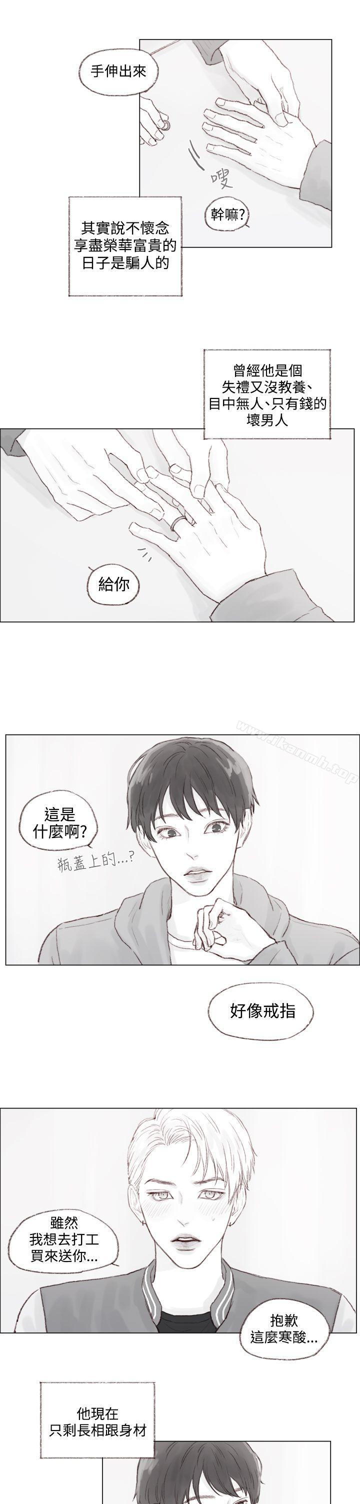 调教坏男人最终话