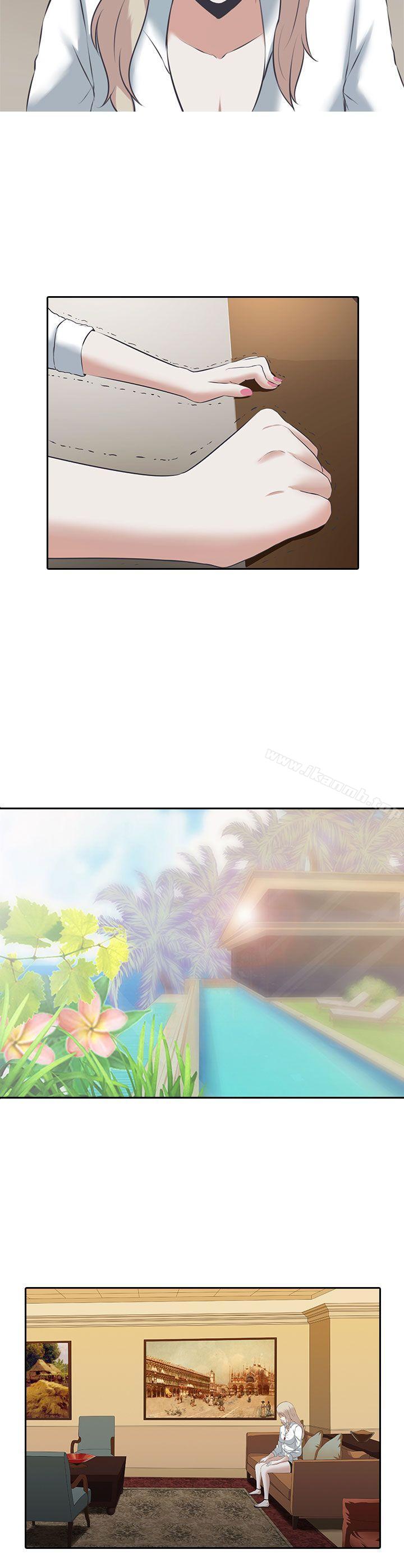 堕落游戏第1话