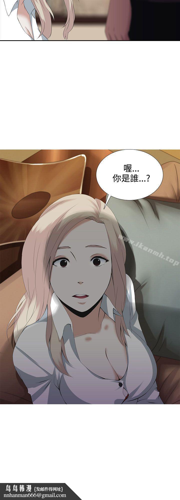 堕落游戏第1话