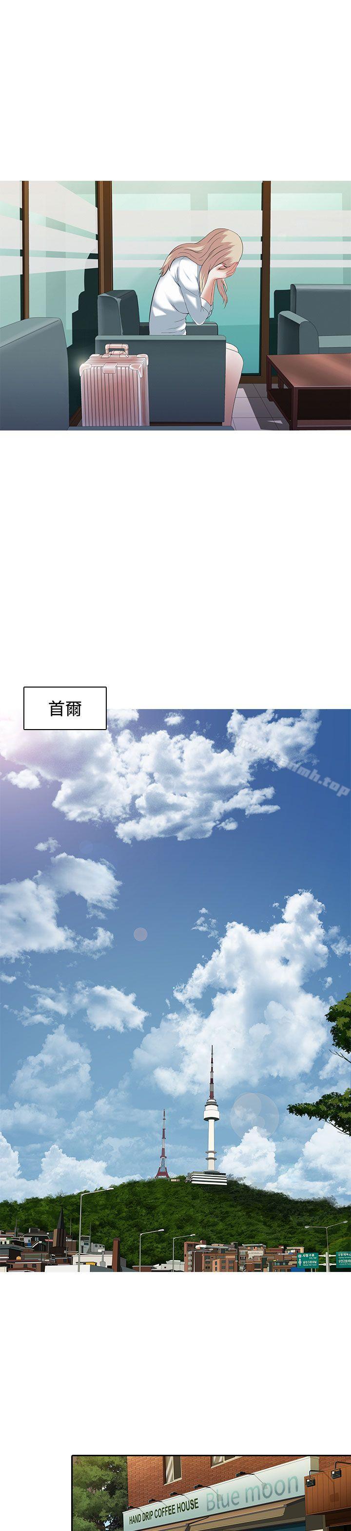 堕落游戏第2话