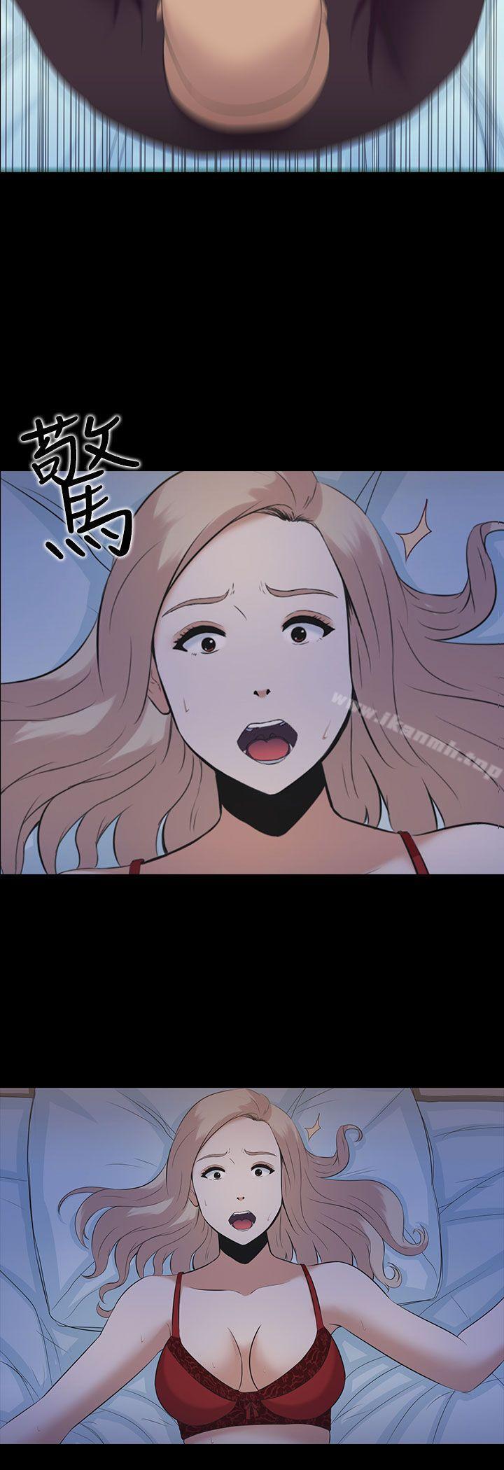 堕落游戏第3话