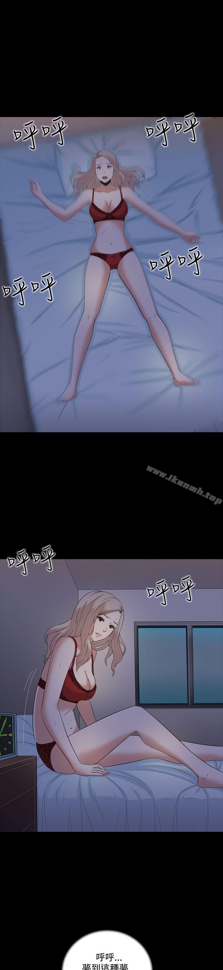 堕落游戏第3话