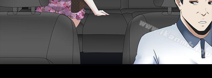 堕落游戏第4话
