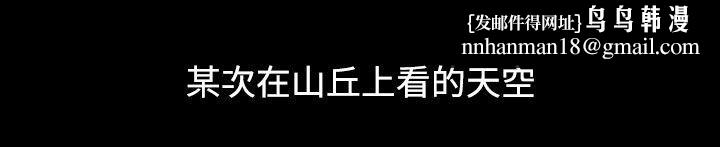墮落遊戲第5話