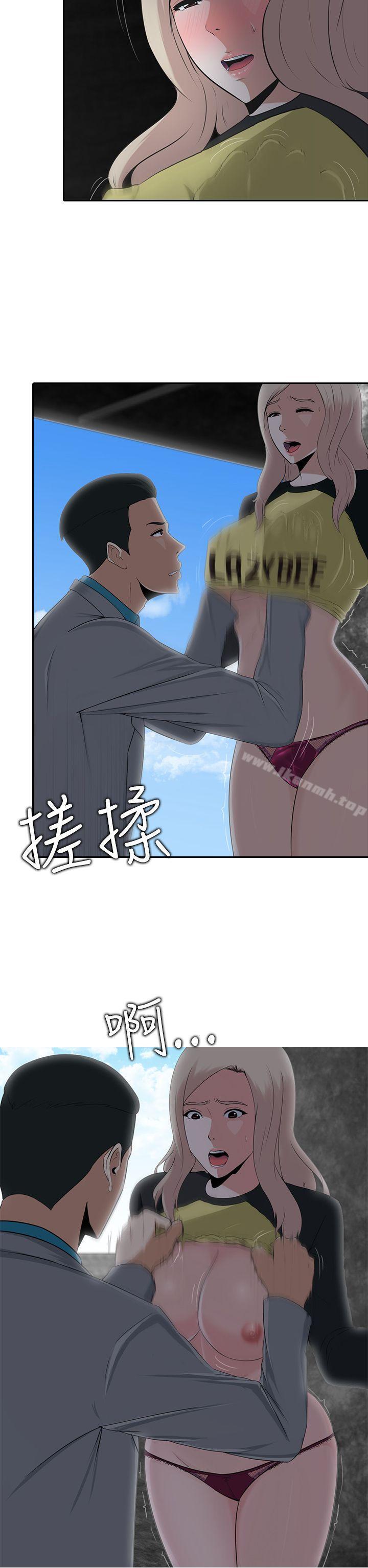 堕落游戏第7话