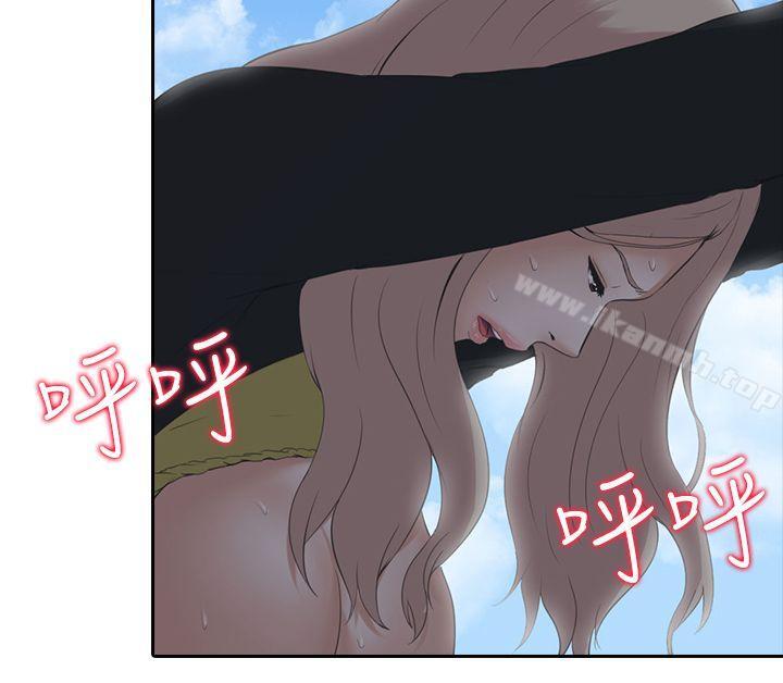 堕落游戏第7话