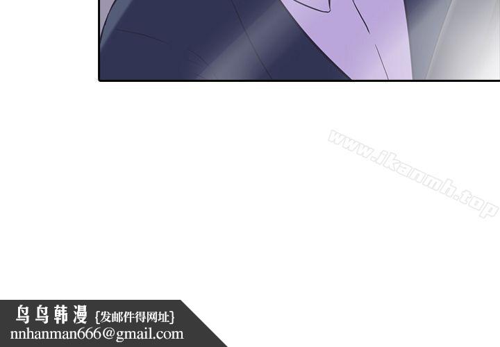堕落游戏第7话