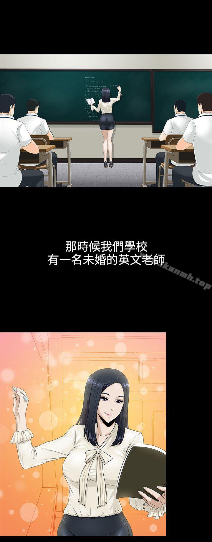 堕落游戏第10话