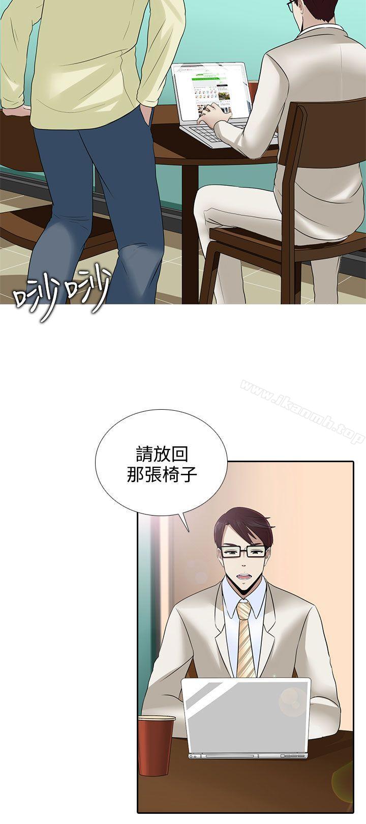 堕落游戏第13话