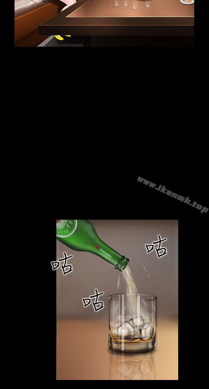 堕落游戏第17话