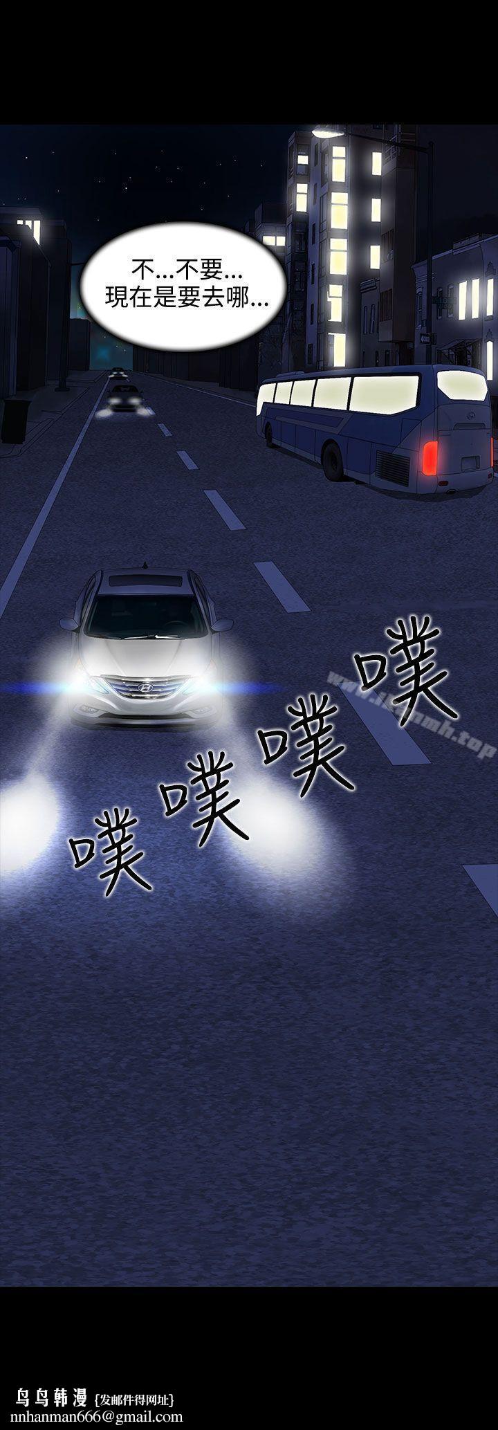 堕落游戏第17话