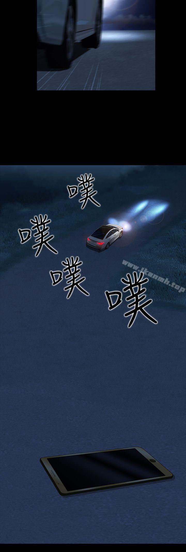 堕落游戏第18话