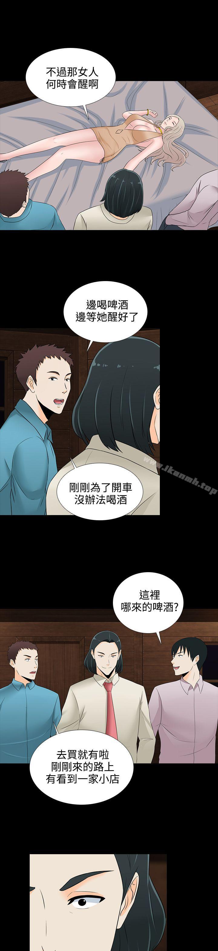 堕落游戏第18话