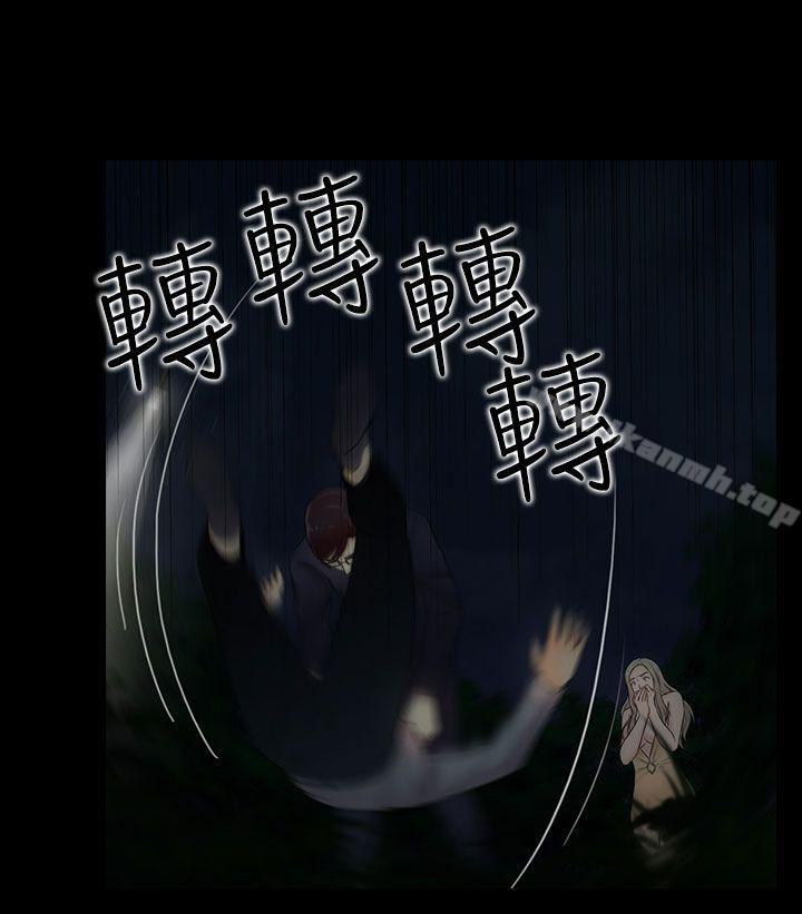堕落游戏第21话
