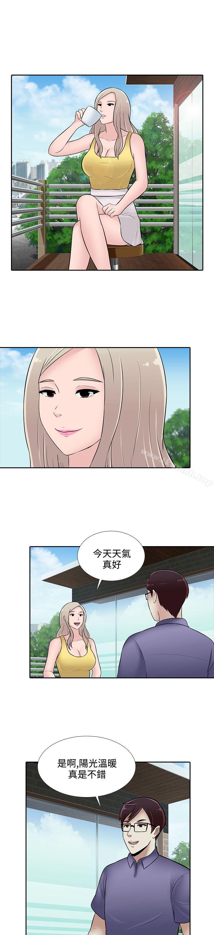 堕落游戏第25话