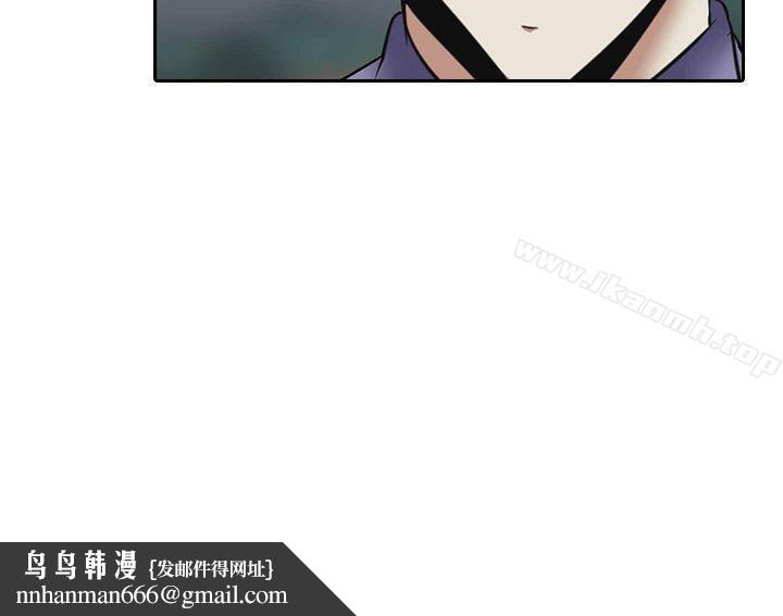 堕落游戏第25话
